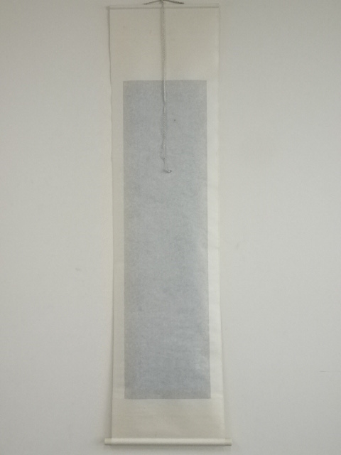 道具 ] - 道具 紺紙金泥般若心経 印刷紙本掛軸（共箱） | ネット